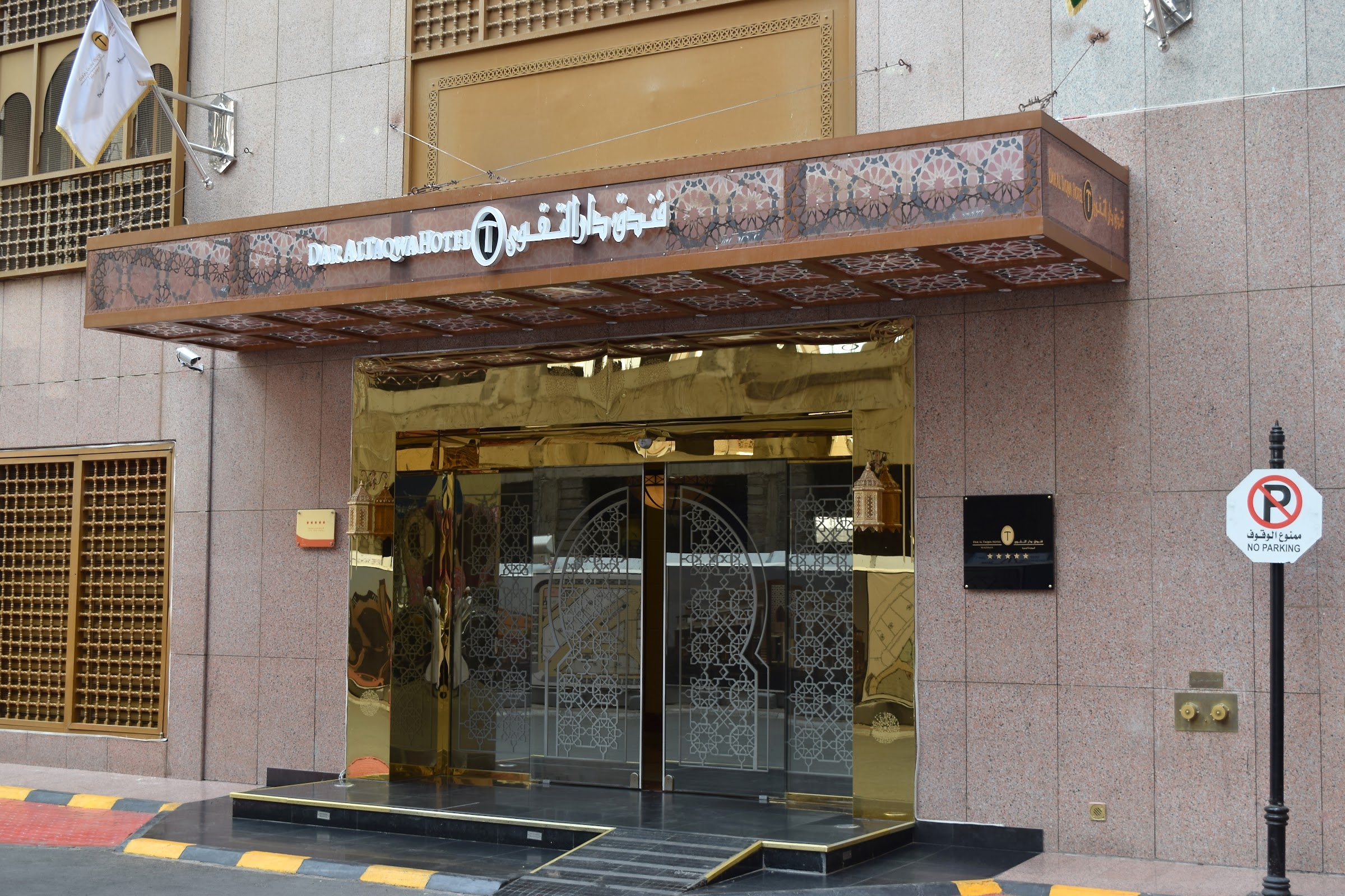 The hotel's entrance