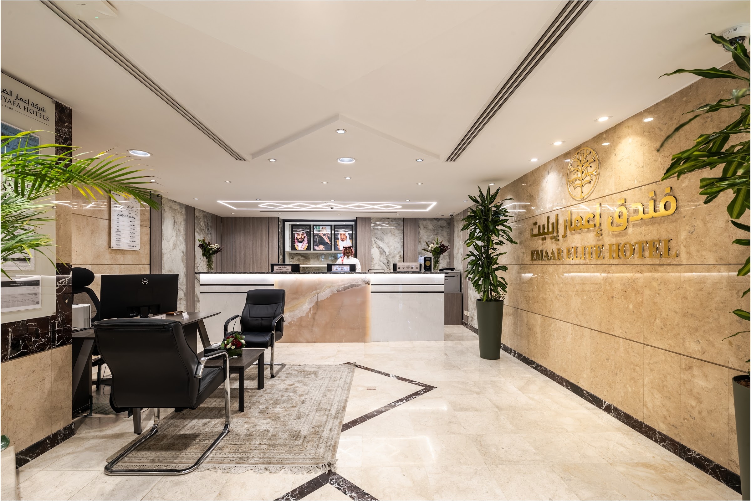 The reception desk