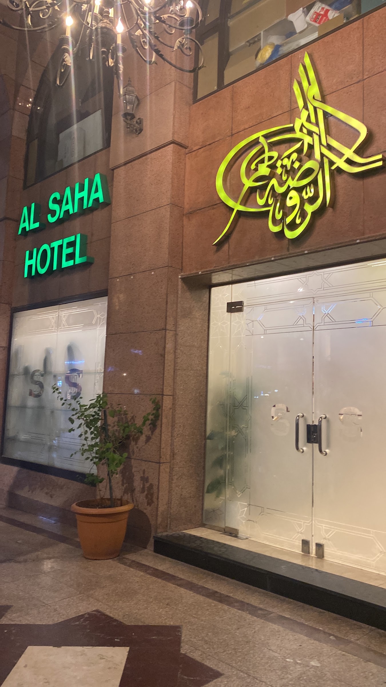 The hotel's entrance