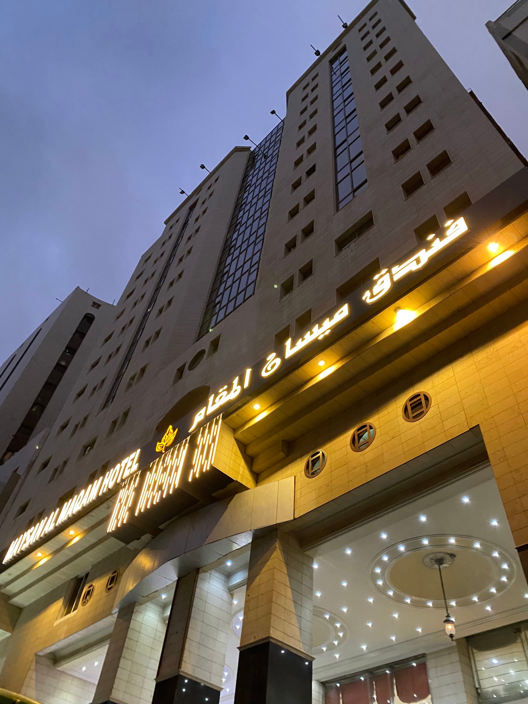 The hotel's entrance at night
