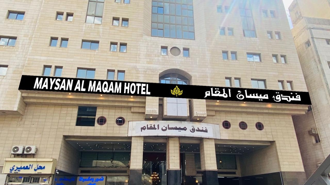 The hotel's front and sign