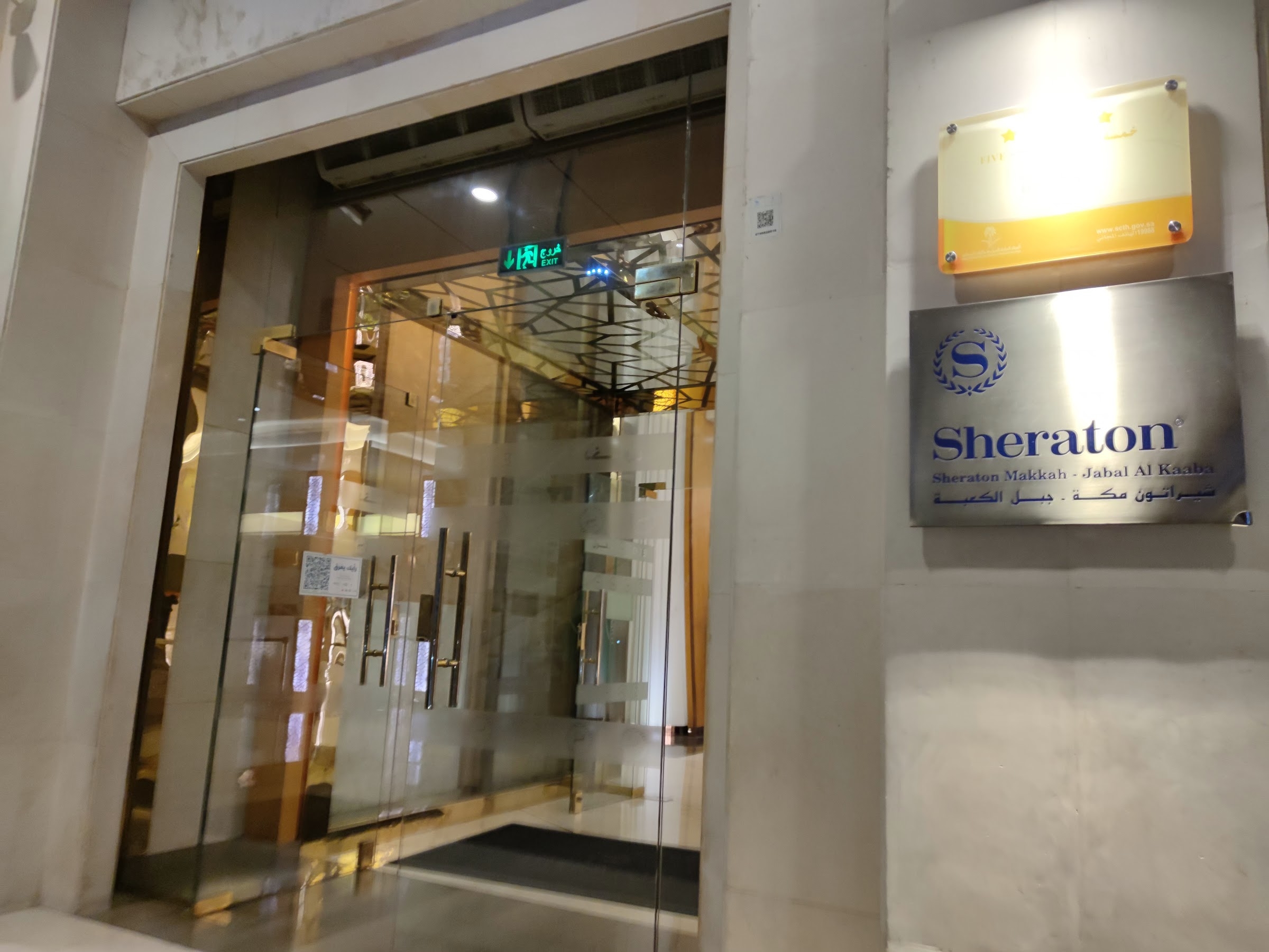 Pintu masuk hotel