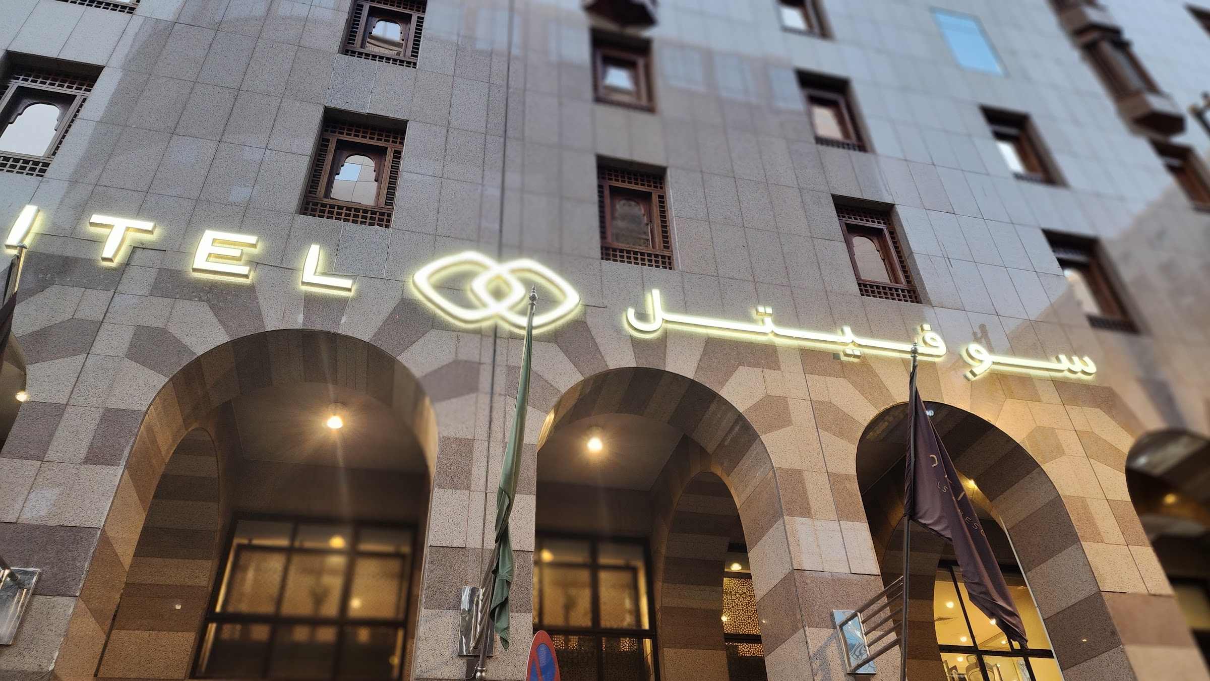 Otel, gece
