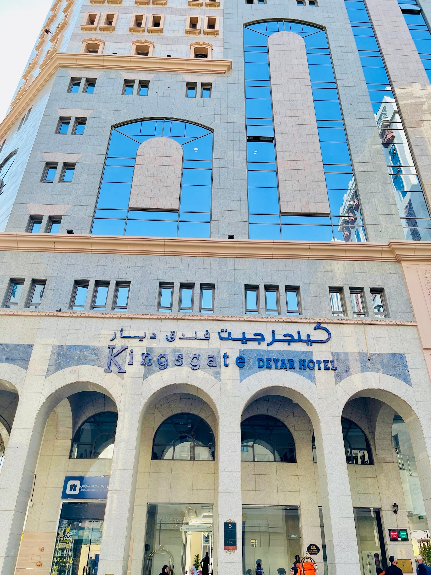 Bahagian hadapan hotel